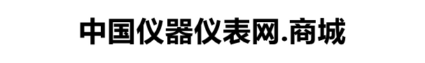 仪器仪表网
